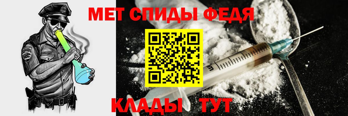 Амфетамин Розовый Краснокаменск