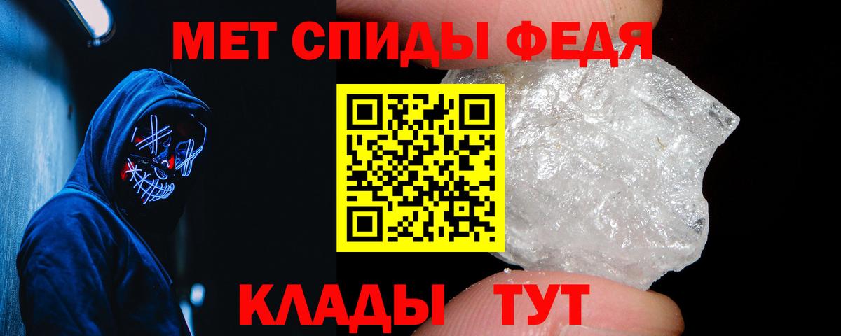 площадка наркотические препараты  АМФЕТАМИН  Вход с VPN  Амфетамин 98%  Краснокаменск 