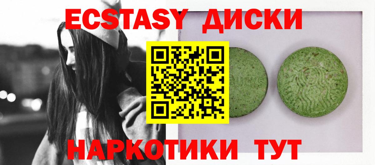 Ecstasy бентли Краснокаменск