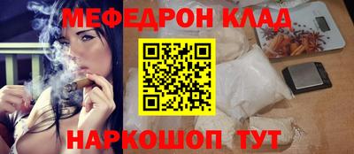 мдпв Гусиноозёрск