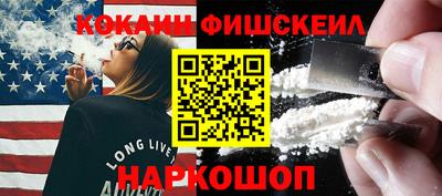 кокаин колумбия Гусь-Хрустальный