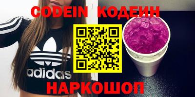 кокаин колумбия Гусь-Хрустальный