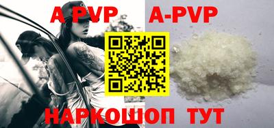 mdpv Гусев