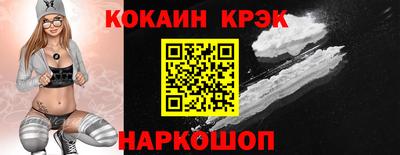 кокаин колумбия Гусь-Хрустальный