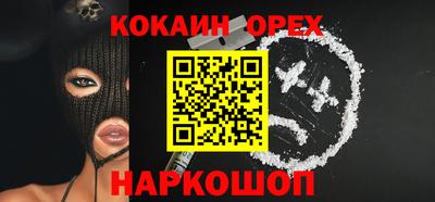 кокаин колумбия Гусь-Хрустальный
