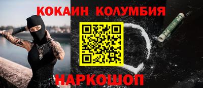 скорость Донецк