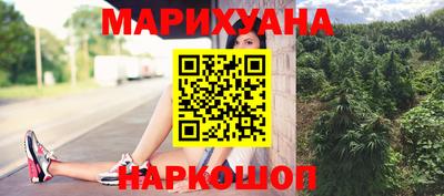 ALPHA-PVP Комсомольск-на-Амуре