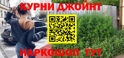 соль ск Дубна