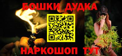мдпв Гусиноозёрск