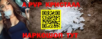 mdpv Гусев