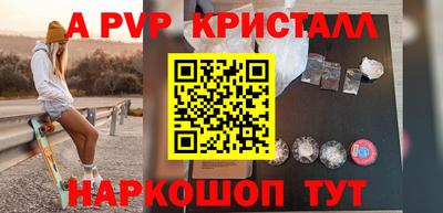 mdpv Гусев