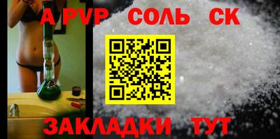 mdpv Гусев