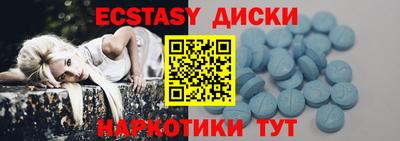 прущий лед Конаково