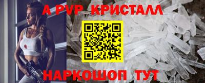 mdpv Гусев