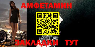 соль ск Дубна