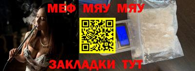 мдпв Гусиноозёрск