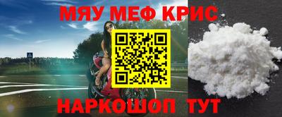кокаин колумбия Гусь-Хрустальный