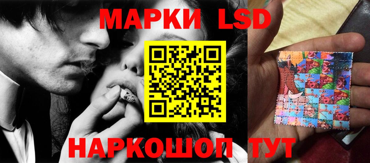 Краснокаменск  Лсд 25 экстази кислота  ОМГ ОМГ маркетплейс  Вход с VPN  Лсд 25 экстази кислота  ЛСД экстази 
