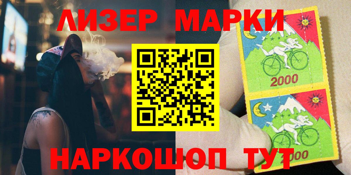 LSD-25 экстази кислота Краснокаменск