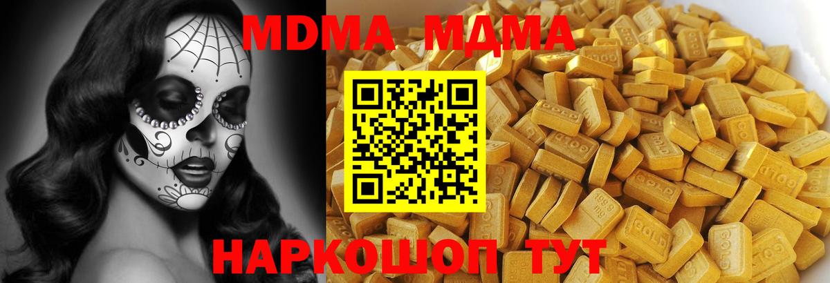 Вейп ТГК Краснокаменск