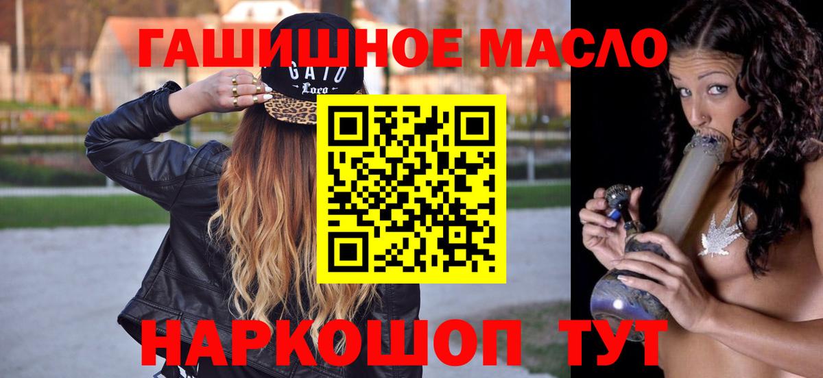 Меф кристаллы  Конопля  Вход с VPN  КОКАИН  Краснокаменск  Гашиш  МЕТ 
