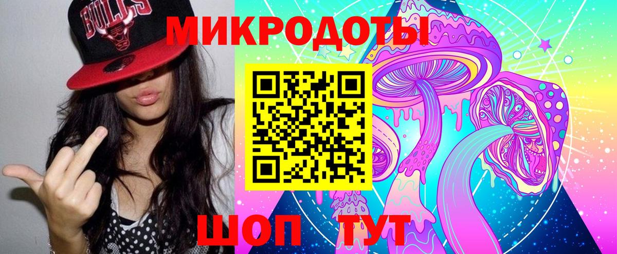 Краснокаменск  что такое наркотик  Вход с VPN  Галлюциногенные грибы MAGIC MUSHROOMS 