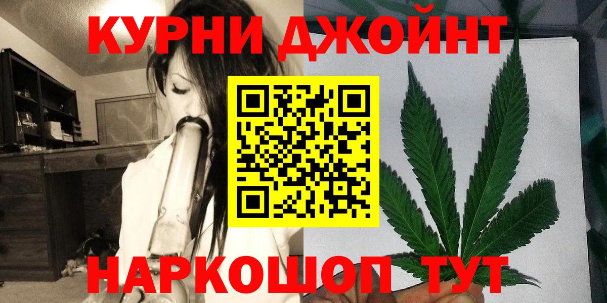 Марихуана ГИДРОПОН Краснокаменск