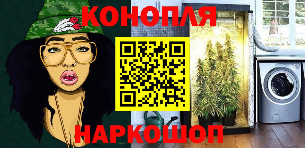 Марихуана марихуана  Конопля VHQ  Конопля марихуана  Вход с VPN  Бошки Шишки AK-47  Краснокаменск 